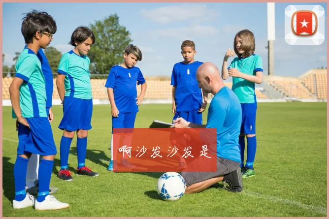 卡多佐：每日苦练只为重返巅峰，状态回升指日可待